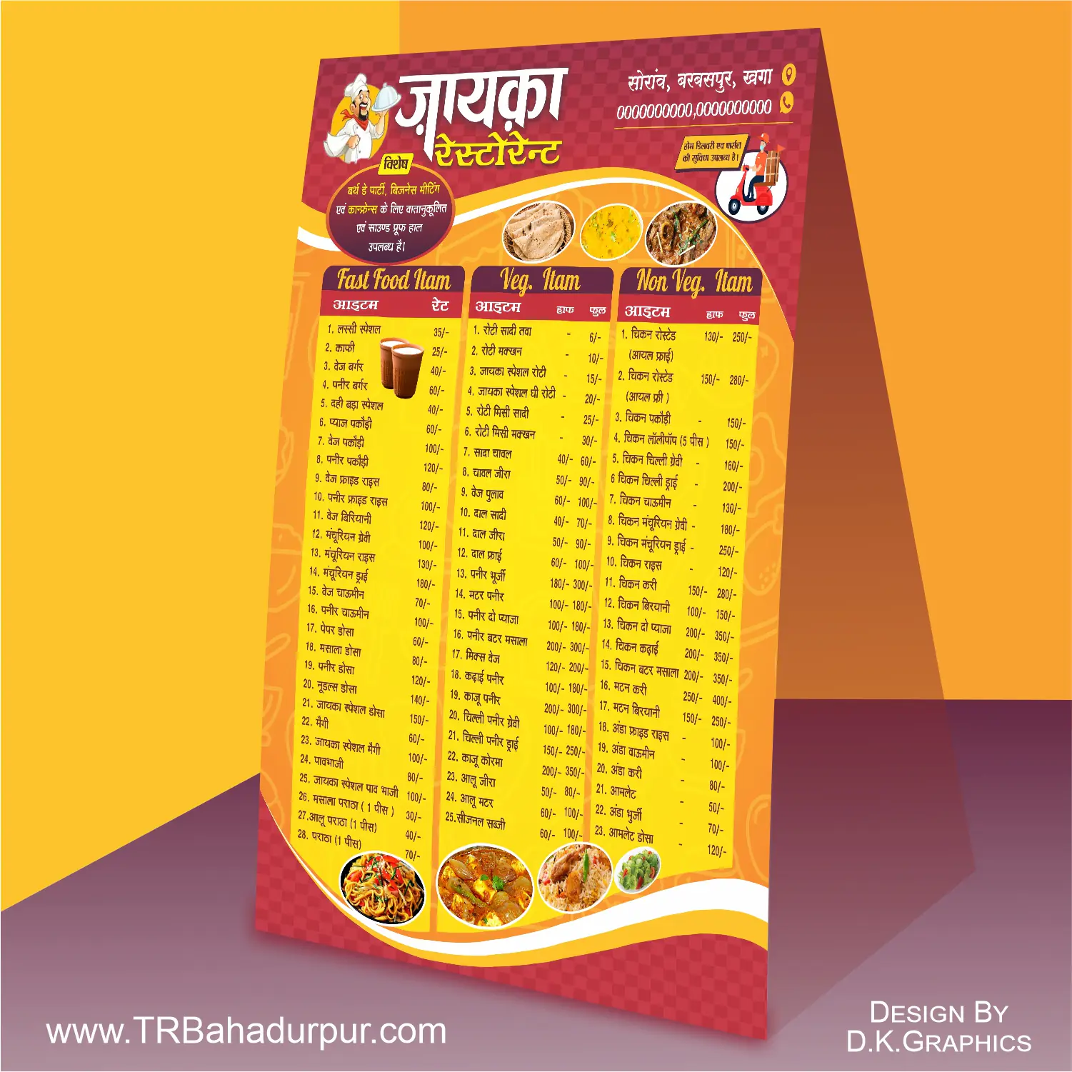 Menu Card design cdr file 3