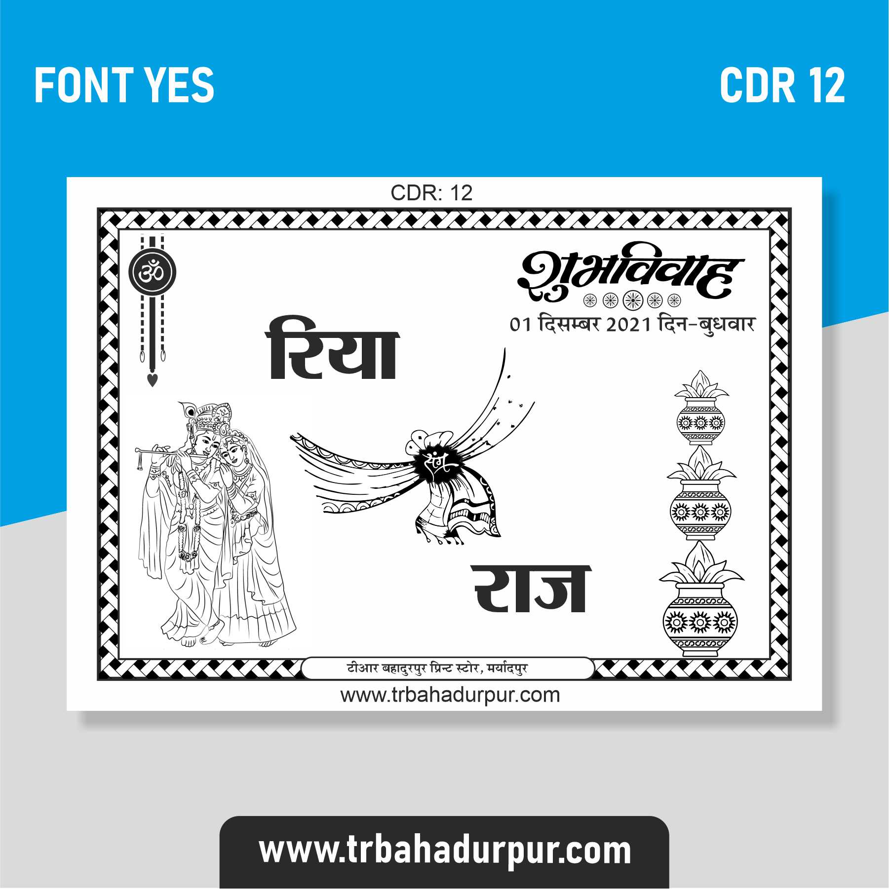 Latest Hindu Car poster desing cdr file