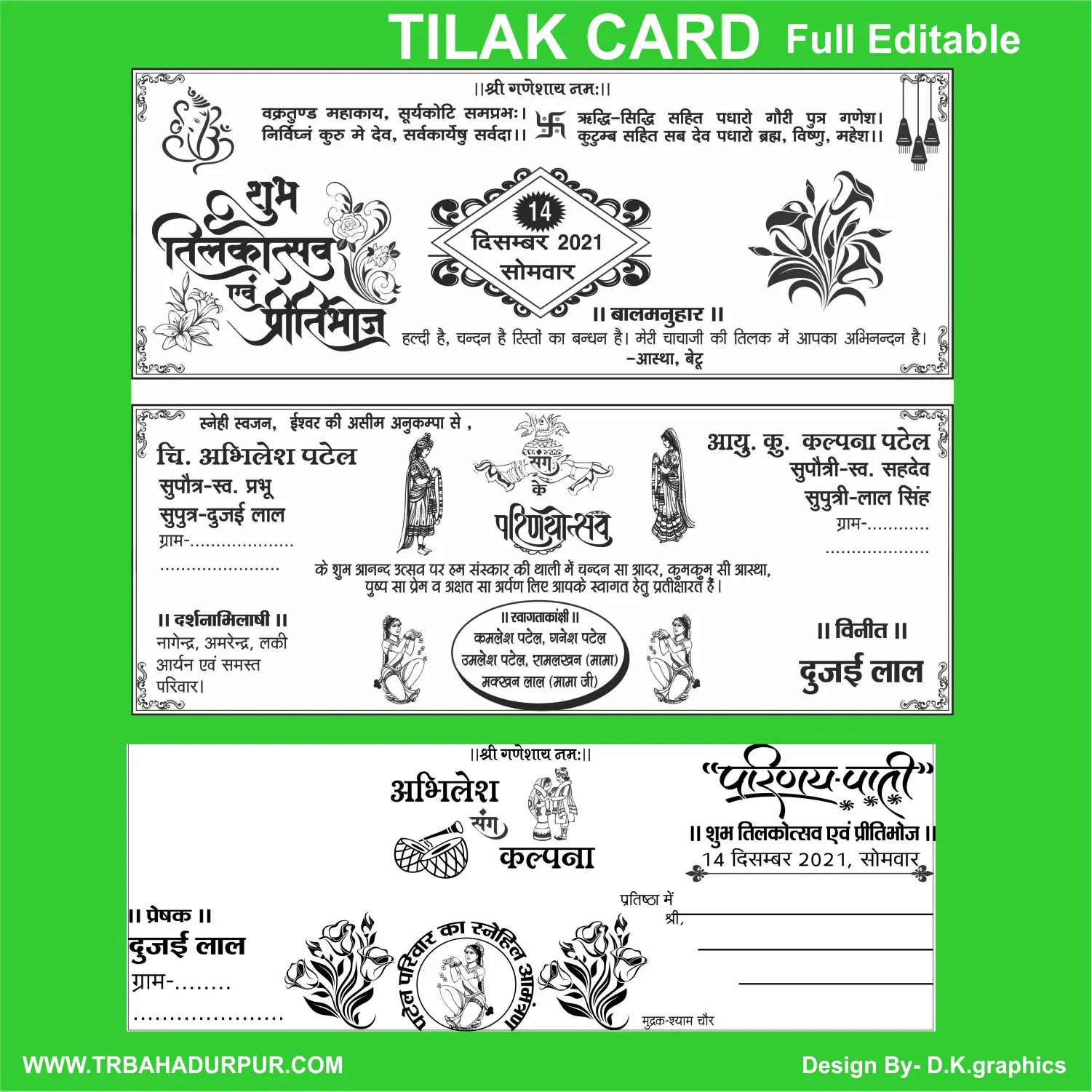 fancy tilak card with all fonts download cdr file