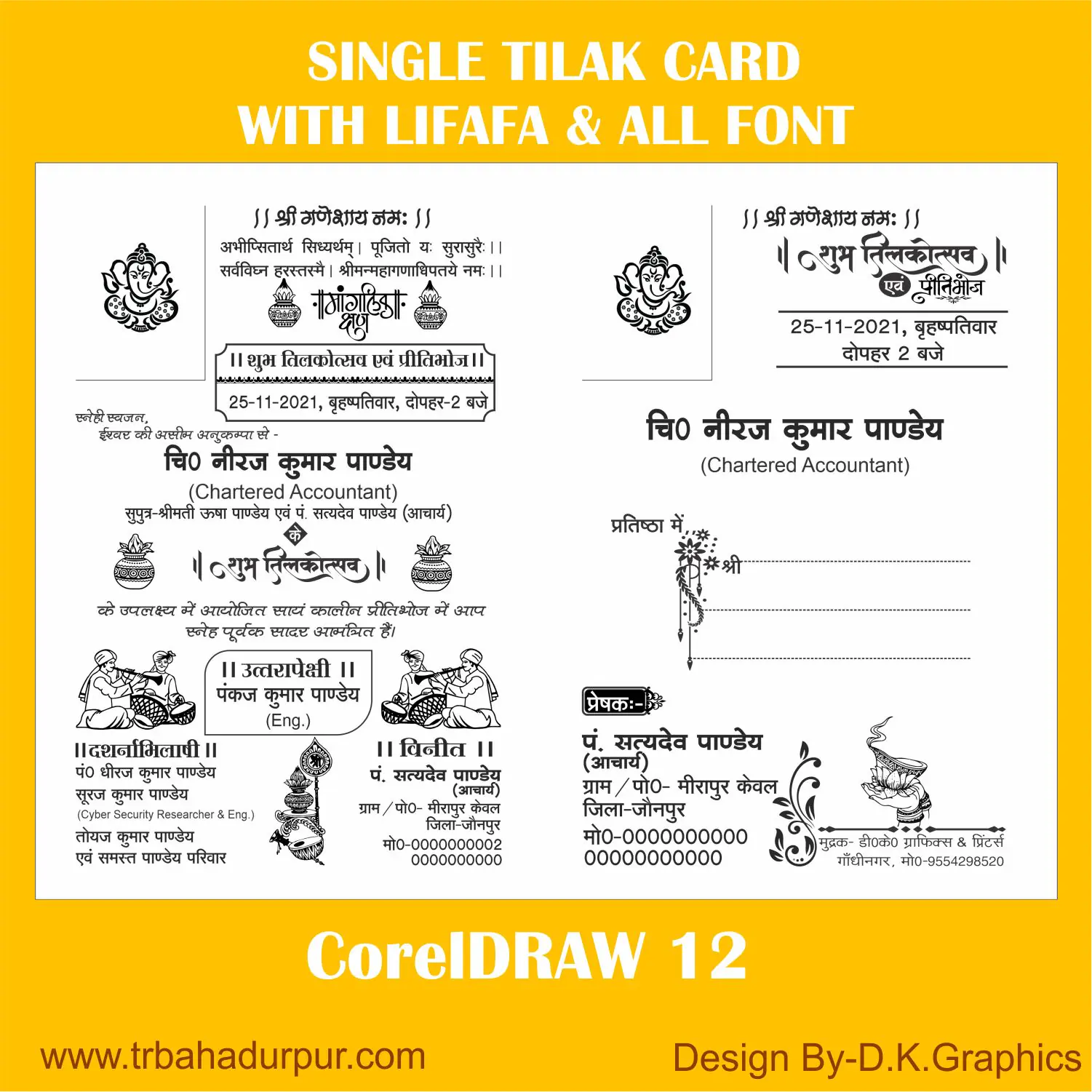 tilak card with all font corel12