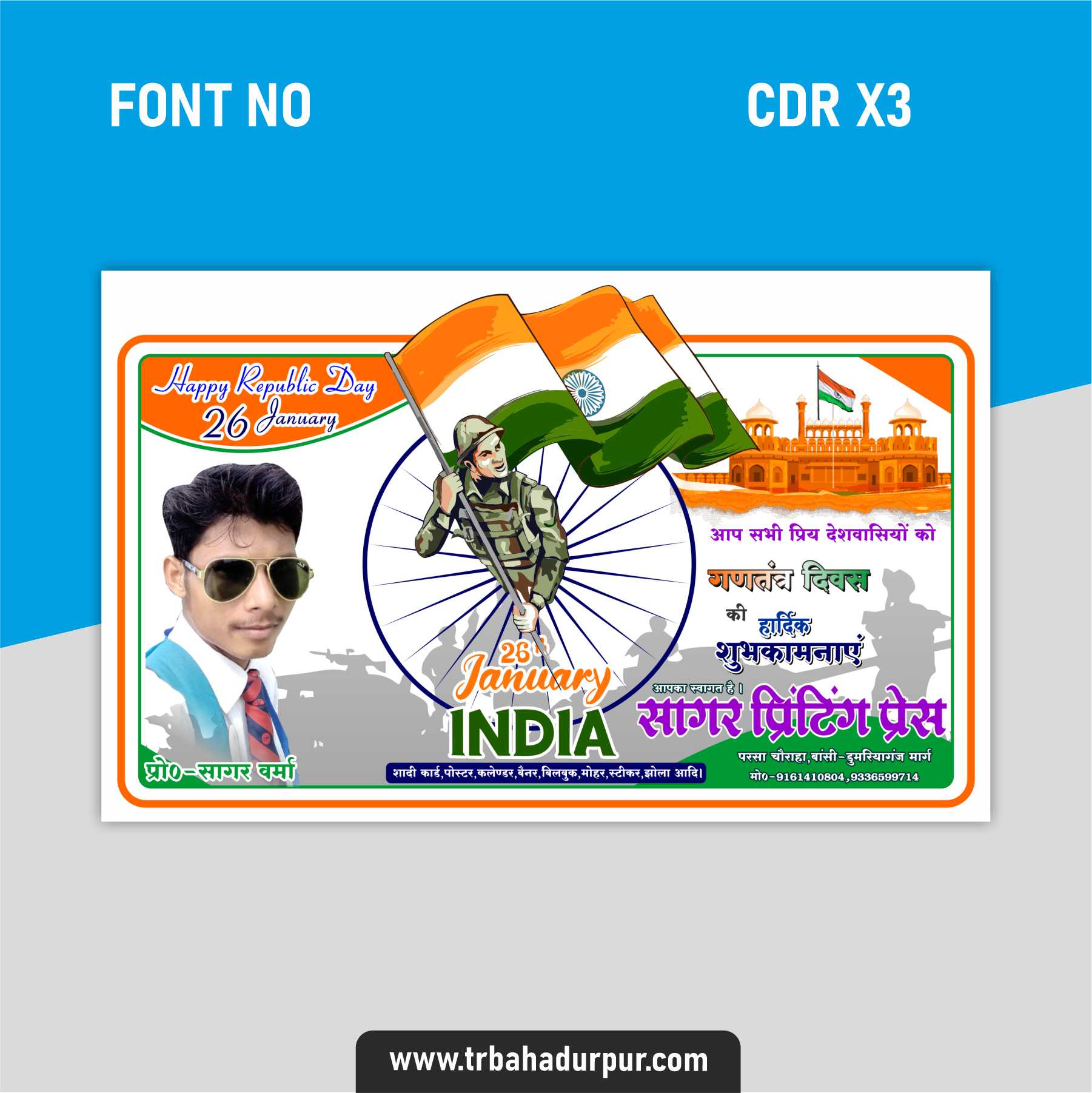 26 january new banner design