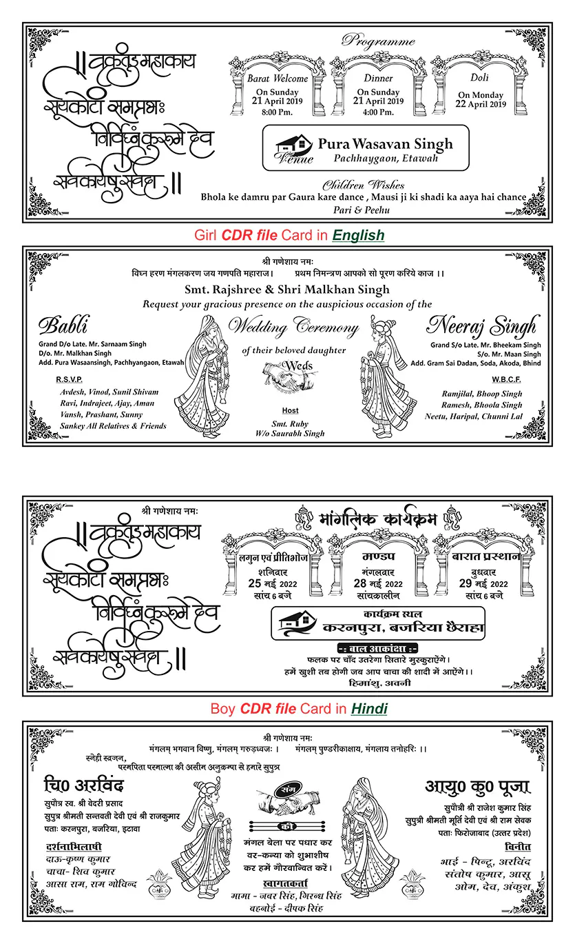 Hindu 2 Wedding Card Hindi CDR File English and Hindi