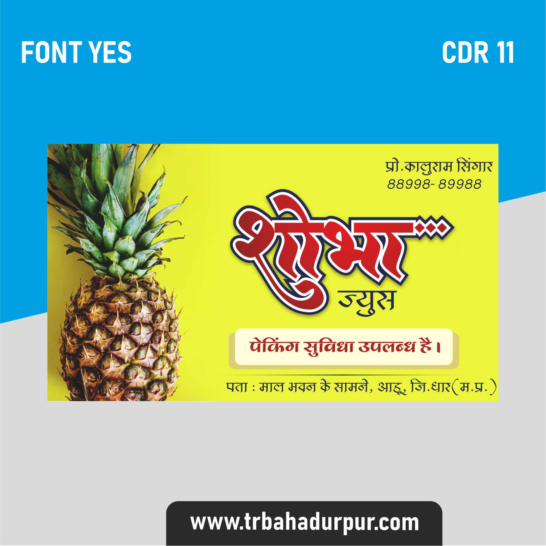 Juice Shop Visiting Card