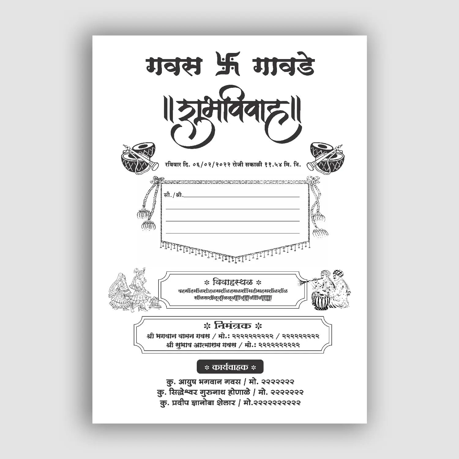 Wedding Envelope Design