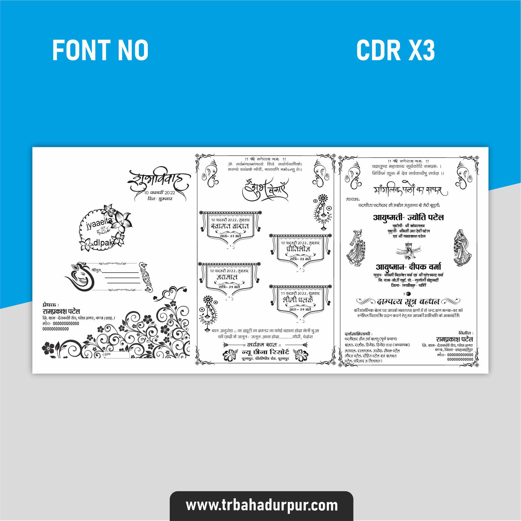 Shadi Card new design CDR file