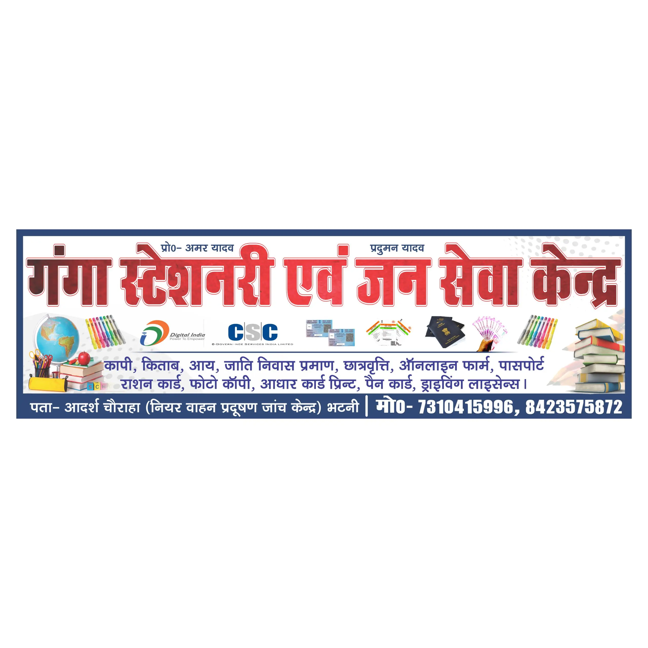 Banner new design 2022