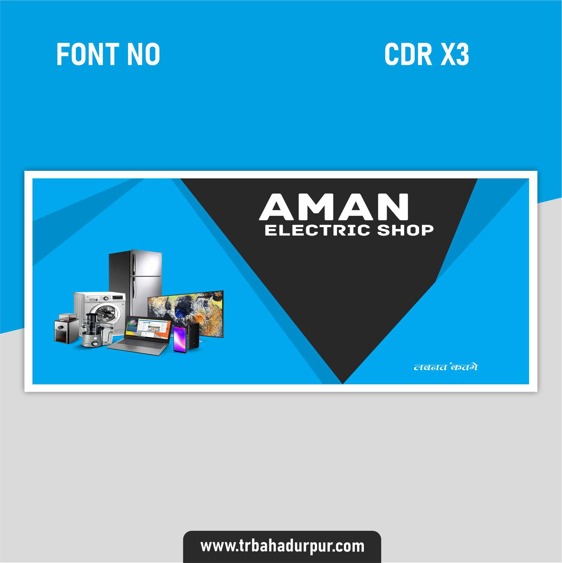 ELECTRIC SHOP BANNER DESIGN