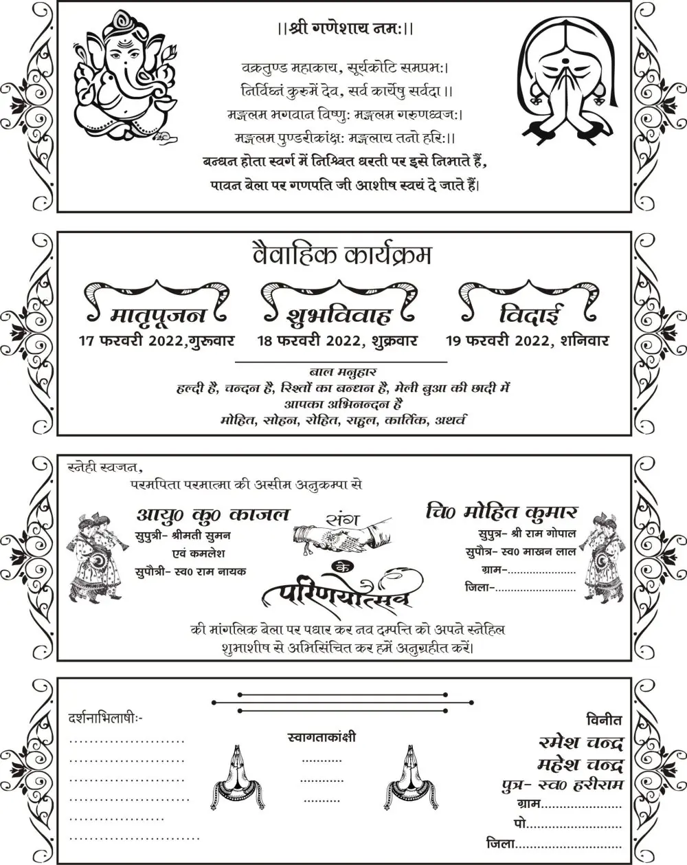 Hindu Farman Wedding Invitation Design (Copy)