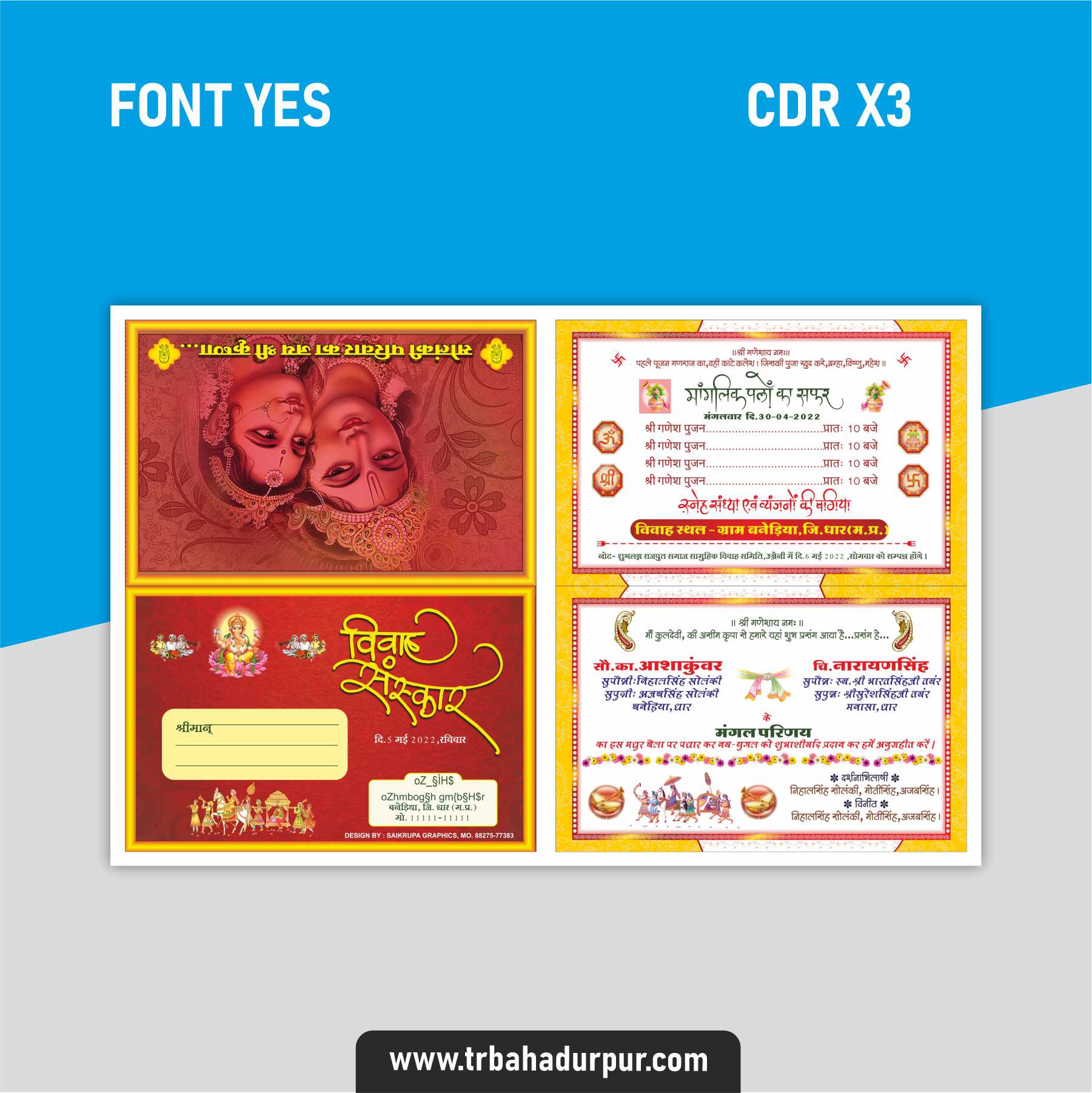 Multicolor Wedding Card