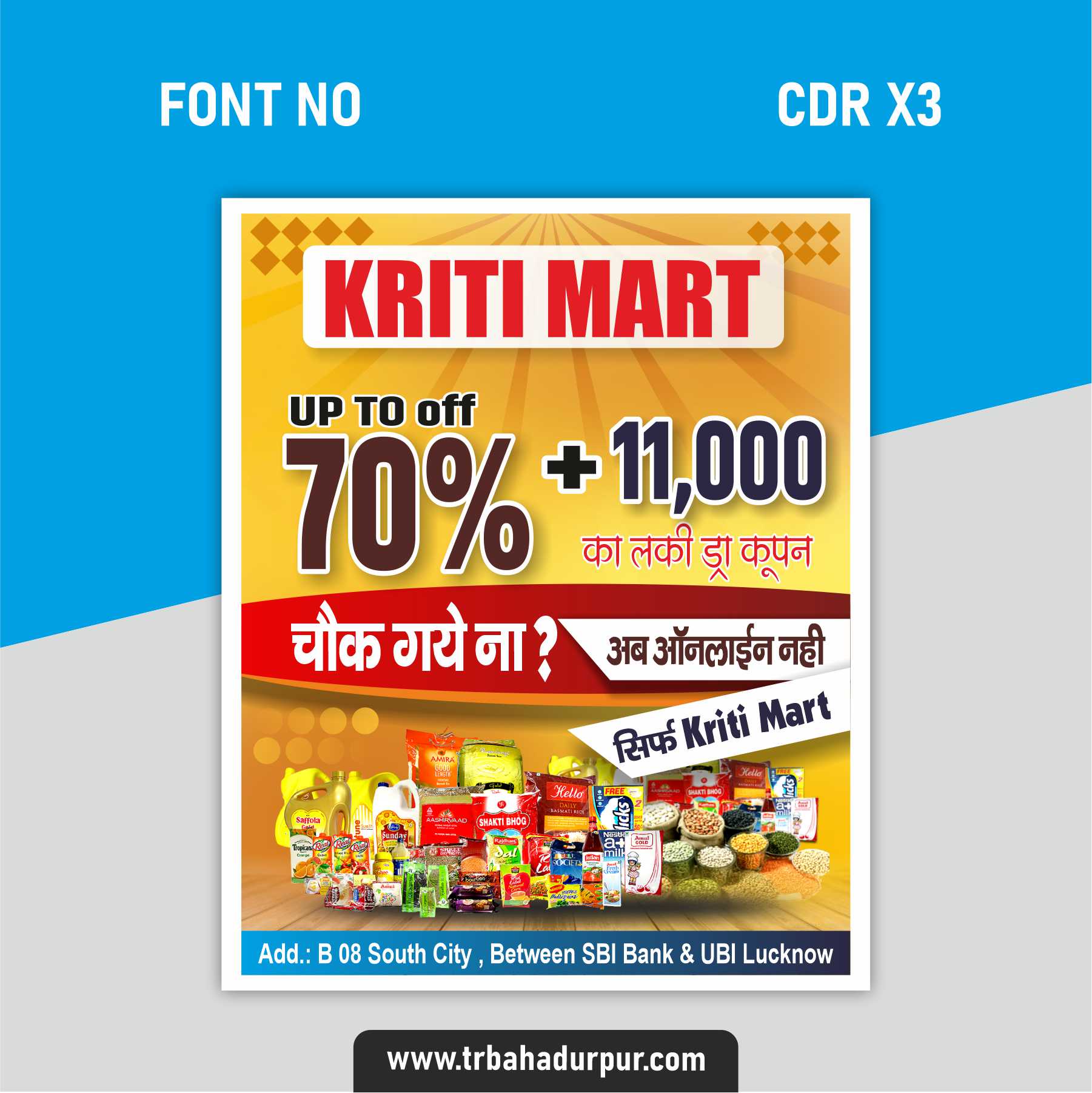 Shopping Mall Banner Design