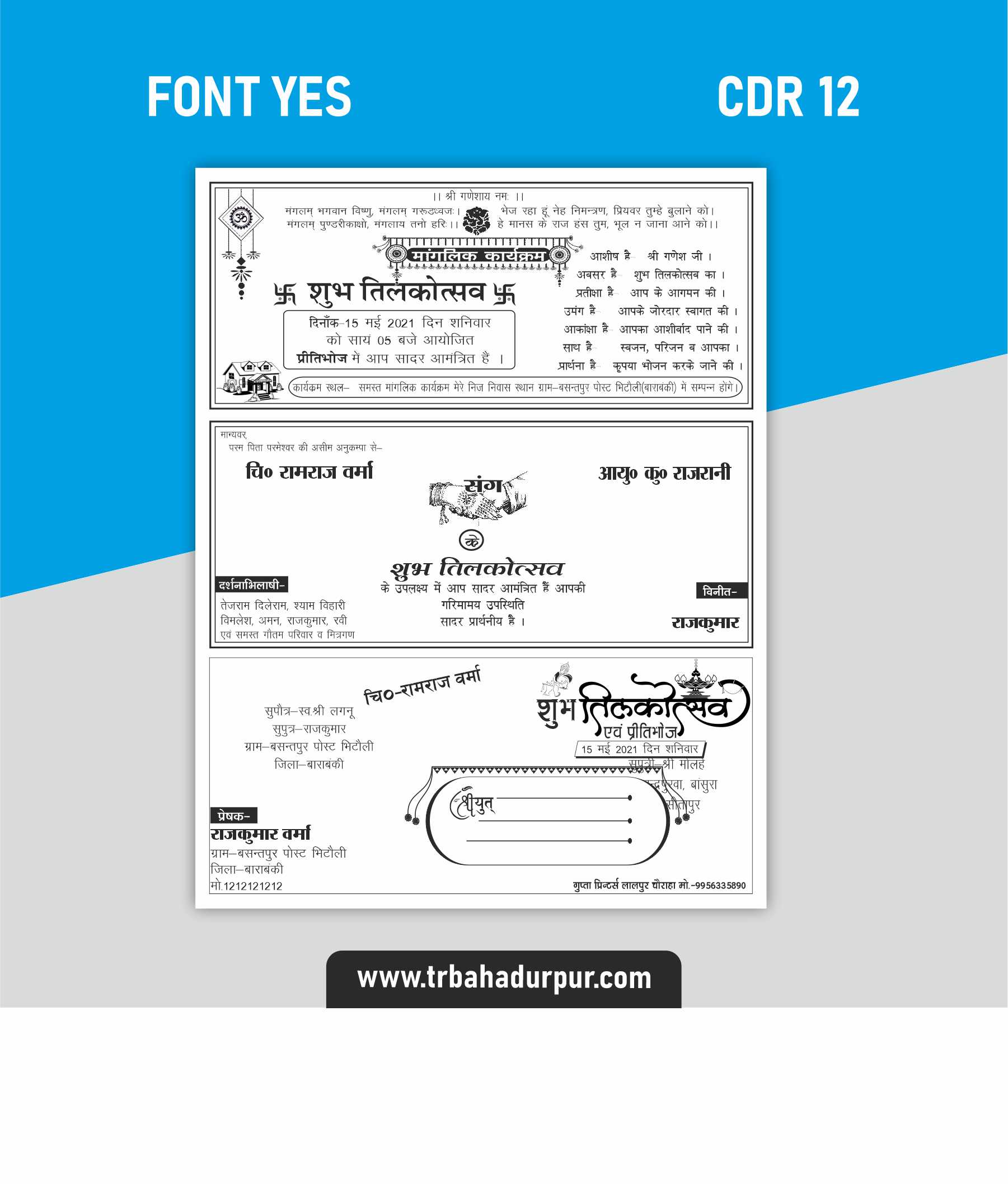 Tilak card new design