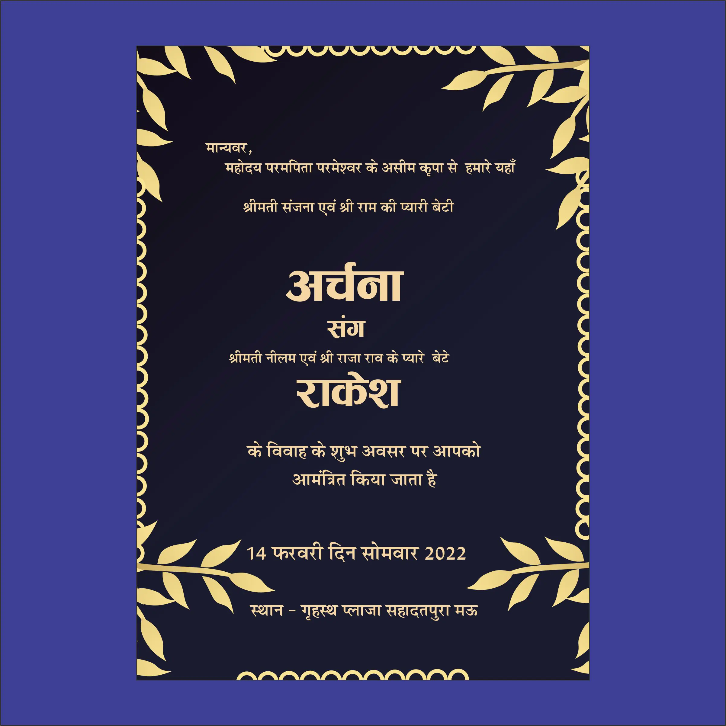 FANCY DIGITAL WEDDING CARD DESIGN