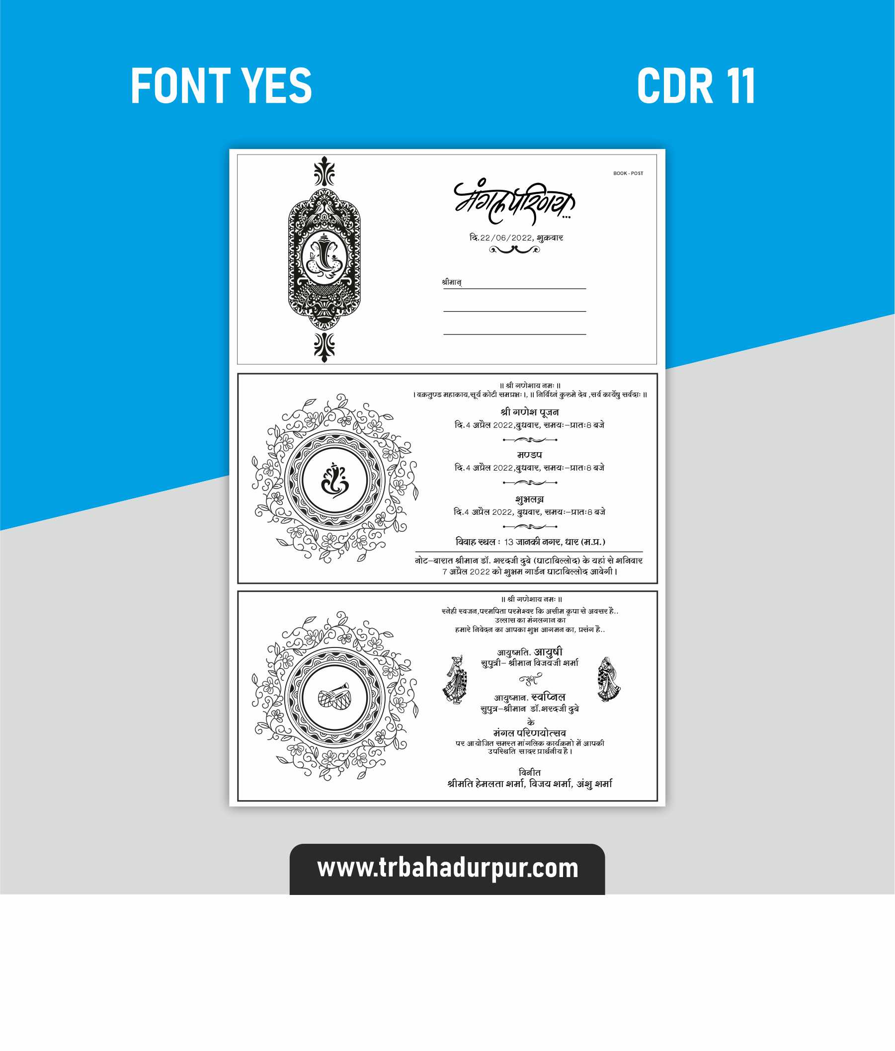 Wedding Card Fancy Design