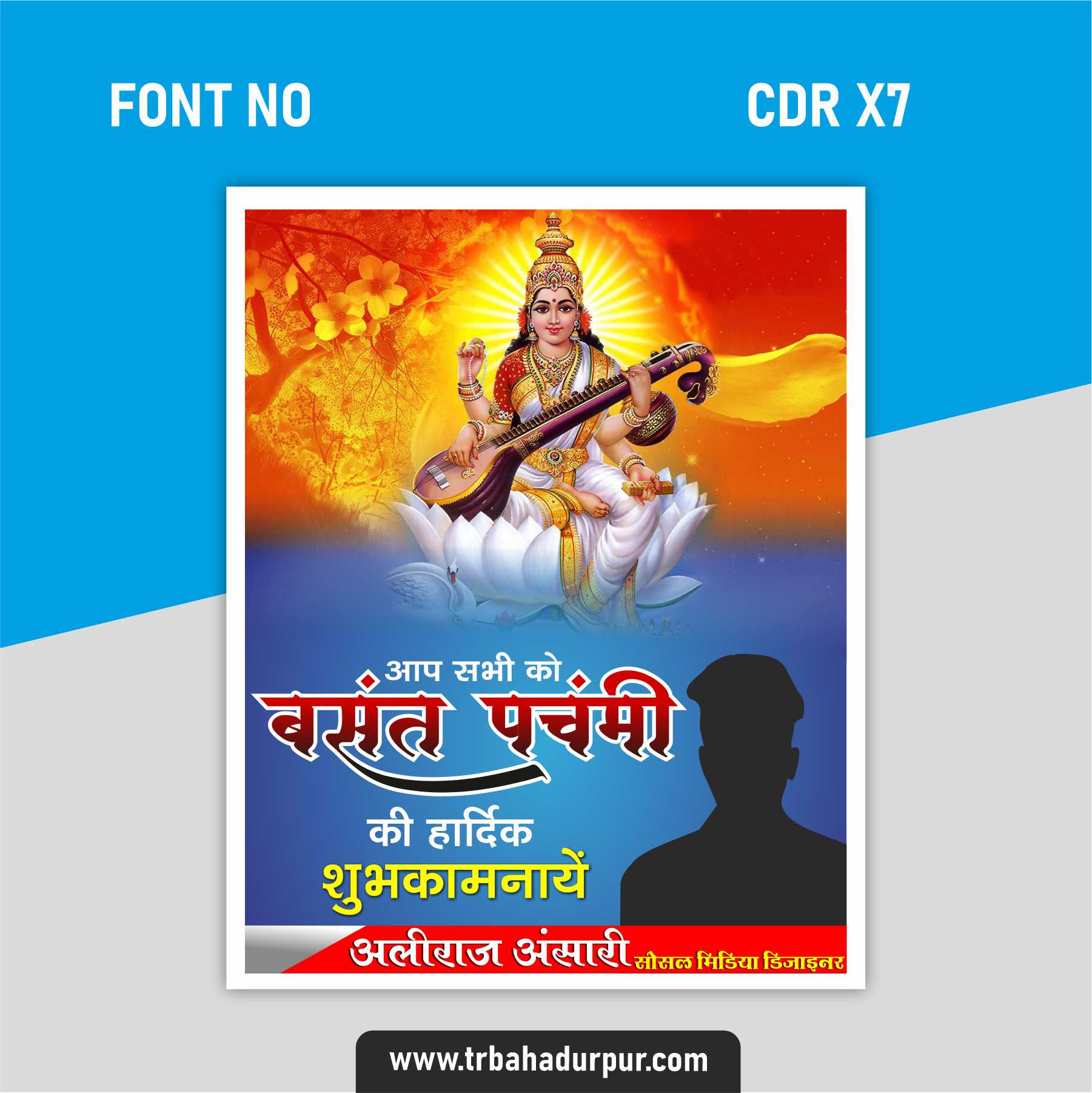 basant panchami 2022 postar