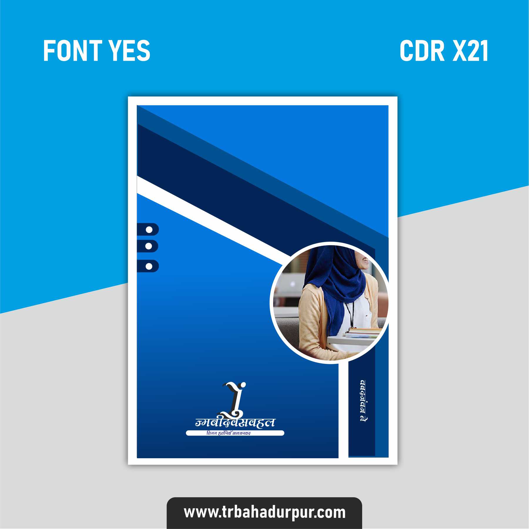 business flyer templet free downloads