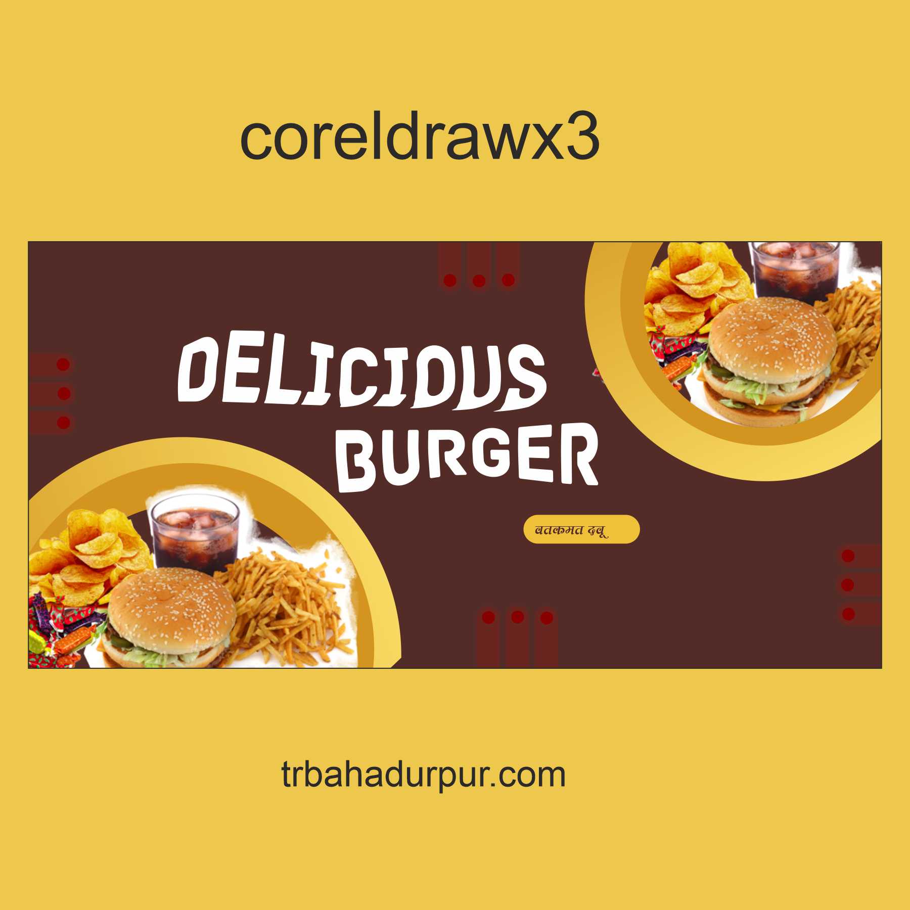 delicious berger banner design