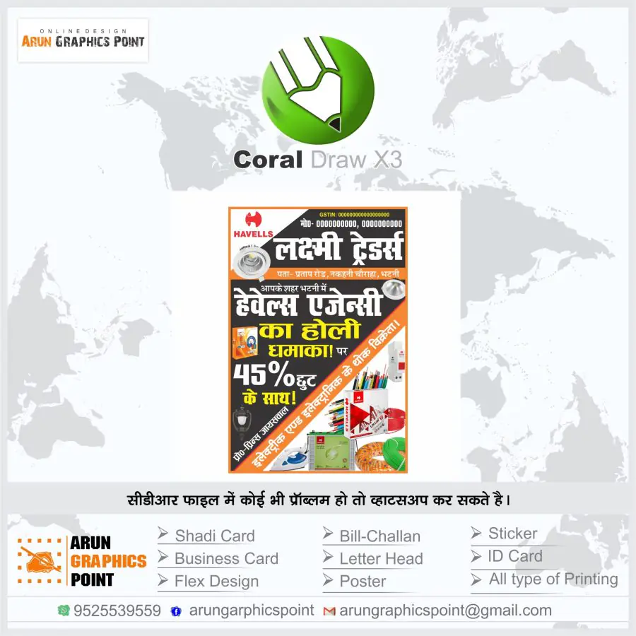 Electric Banner With Fonts X3