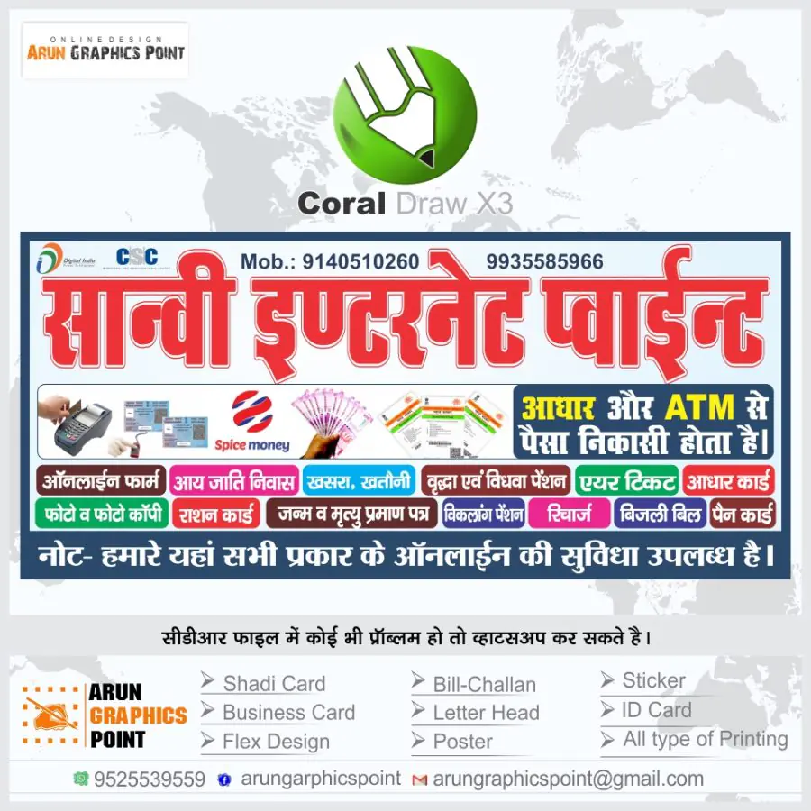 Banner Coral x3 with Fonts 2