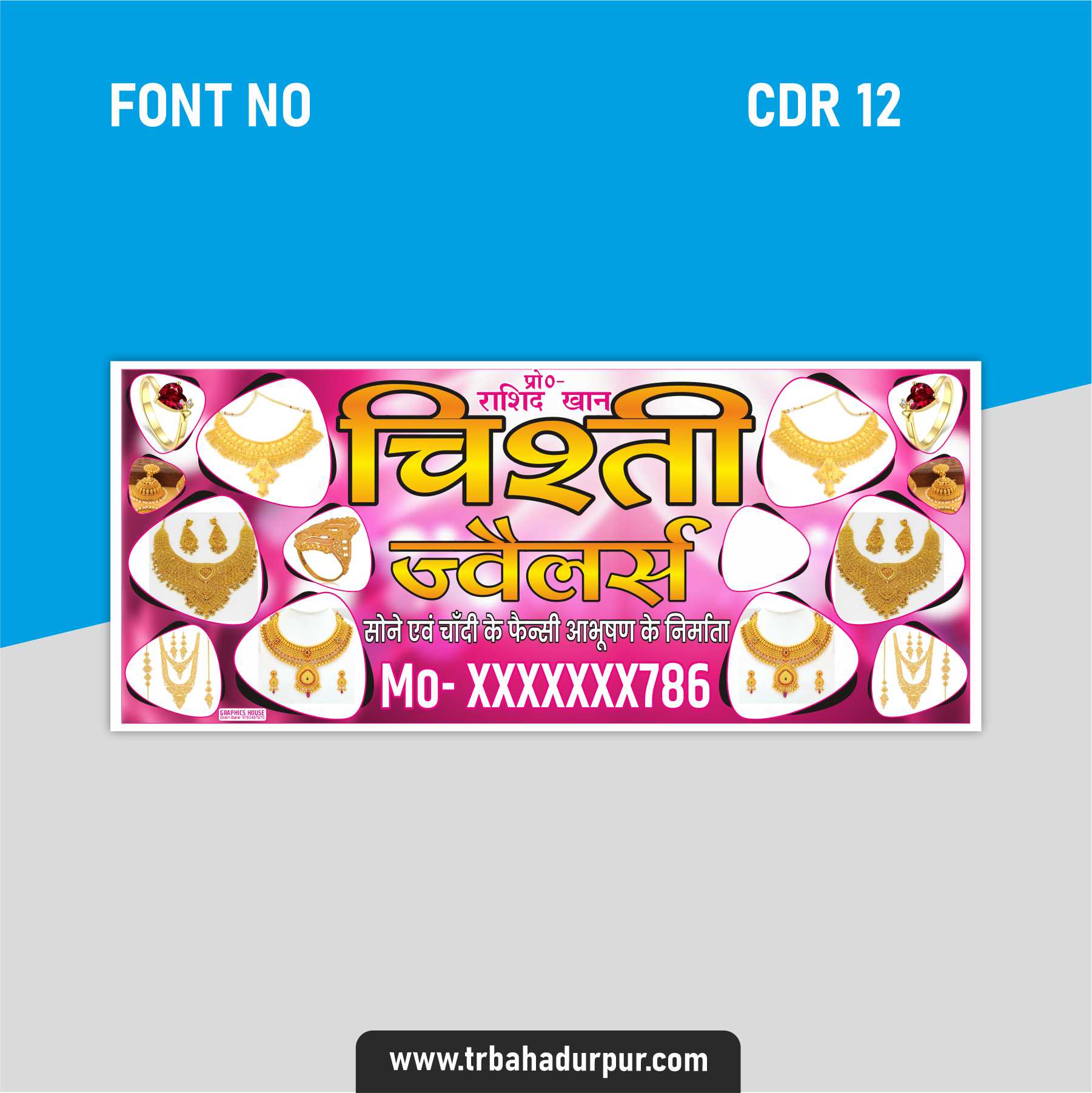 Jewelary Banner design