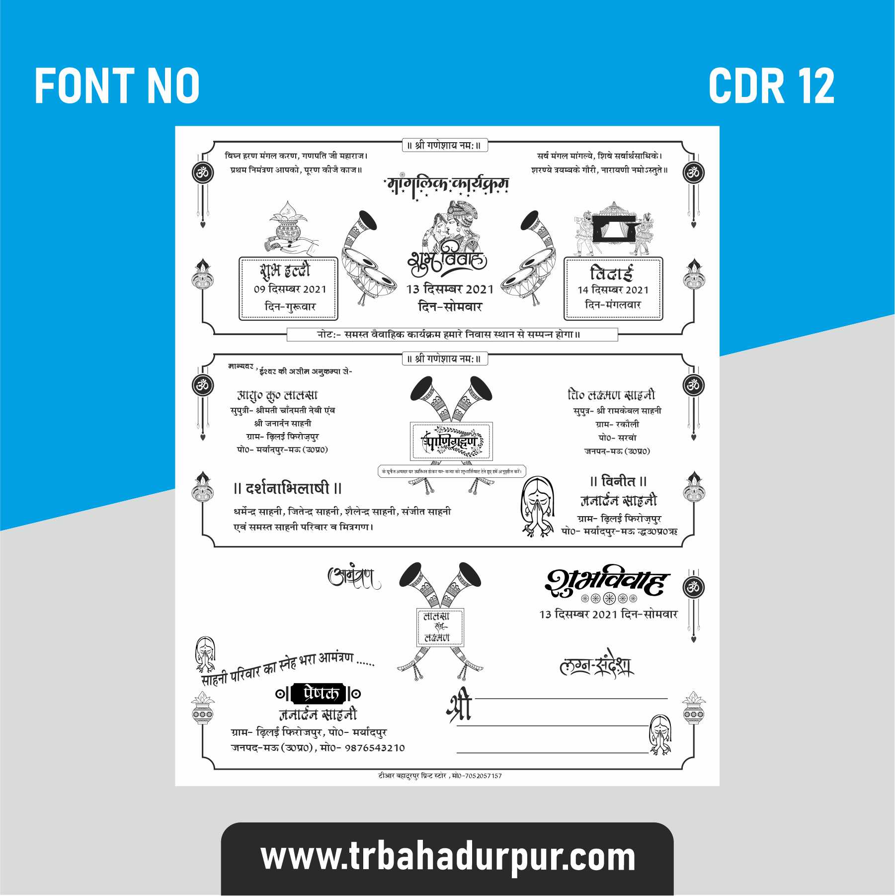 New sadi card for girl download cdr file