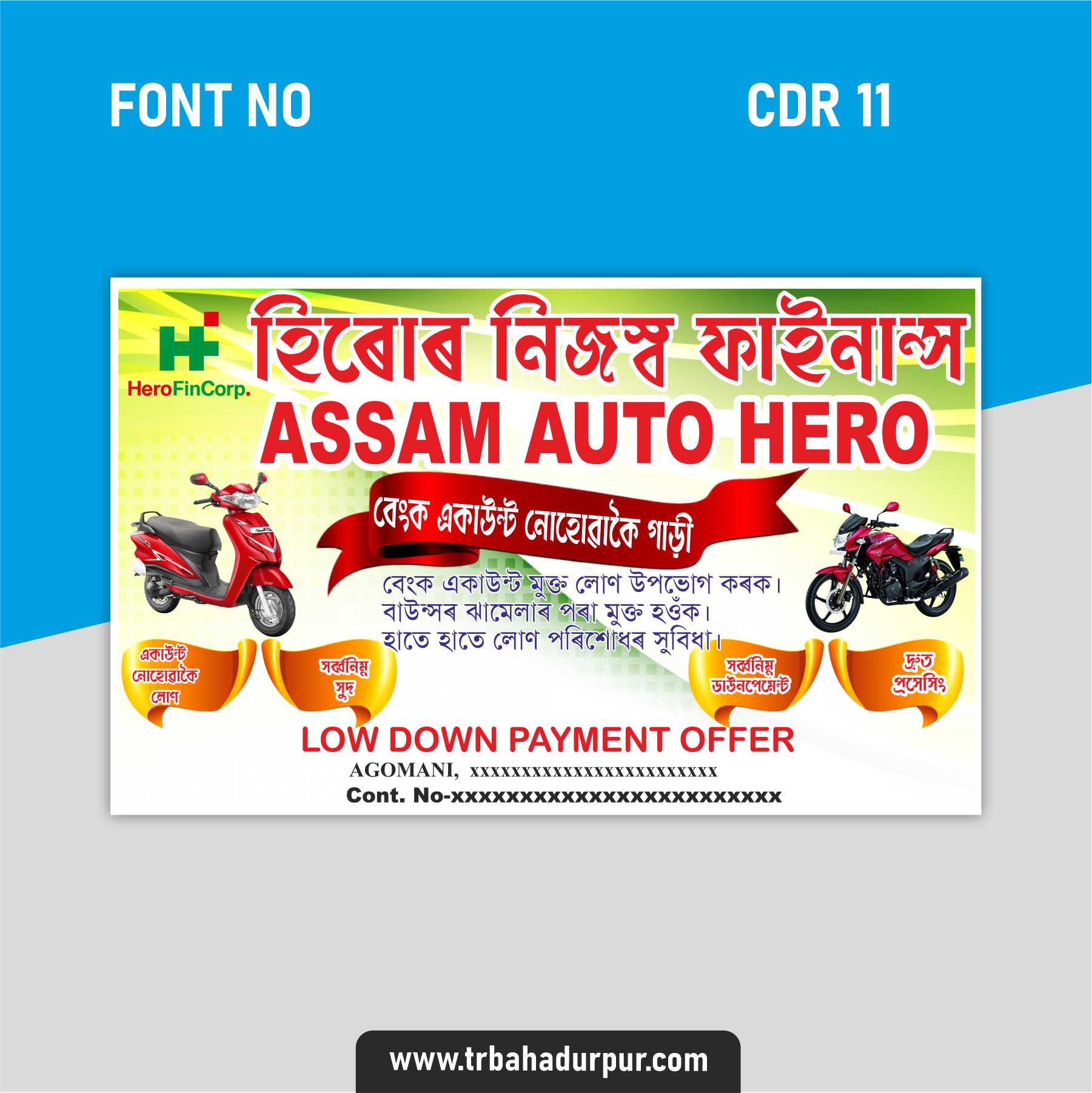 Assamis Banner Design