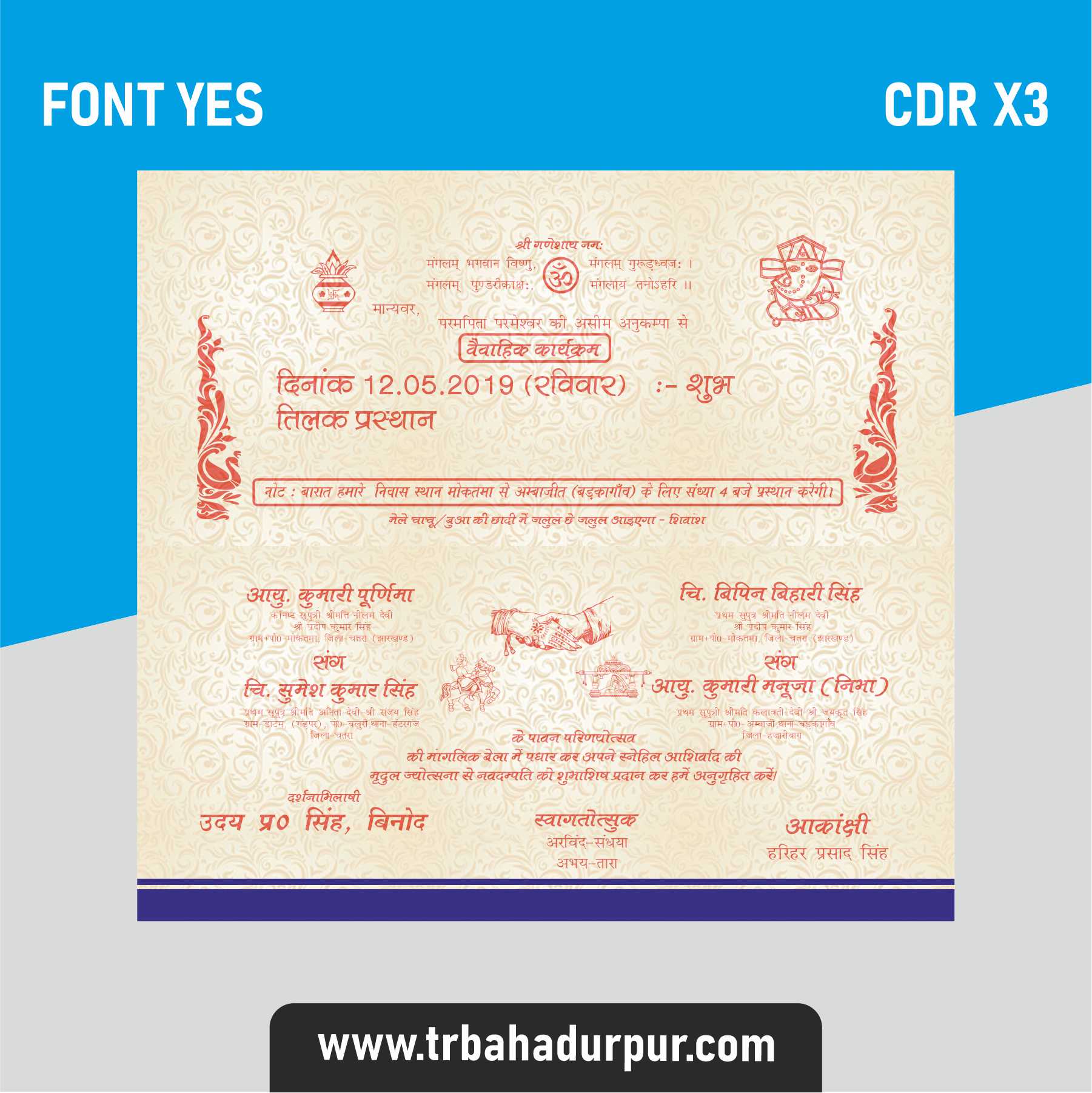 Digital Wedding Card