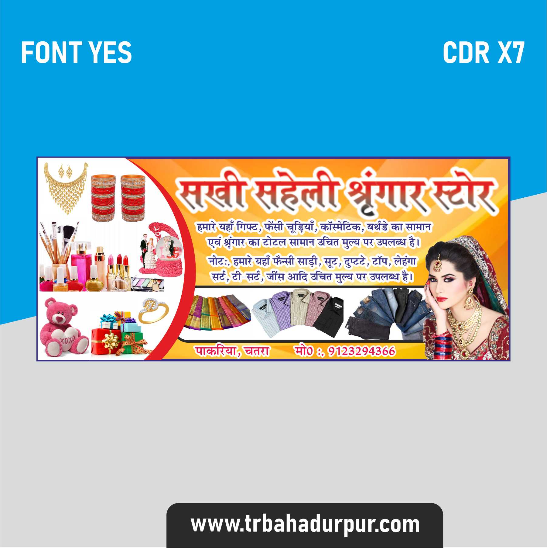 Singar Shop Flex Designe