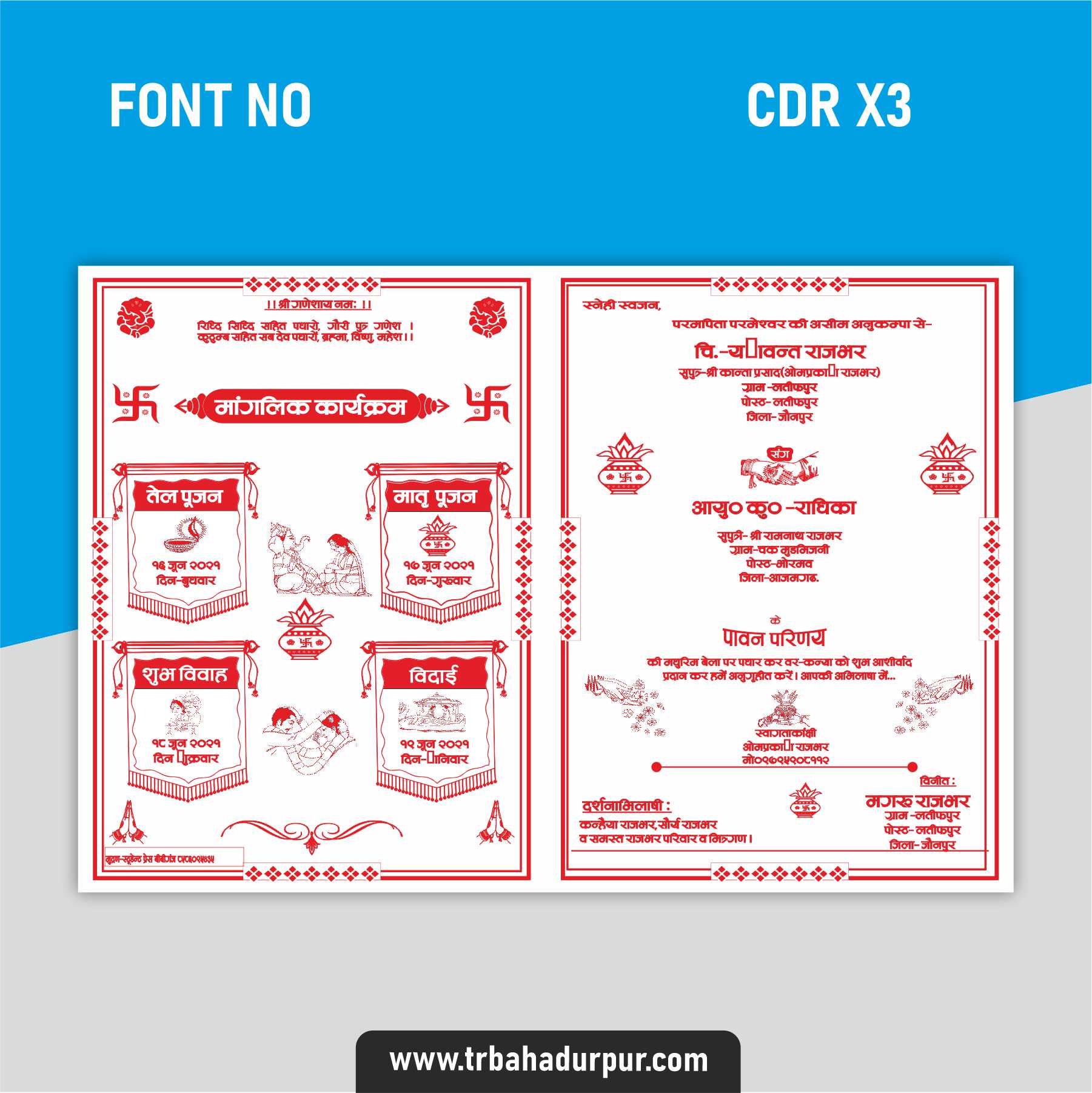 Wedding Card direct print