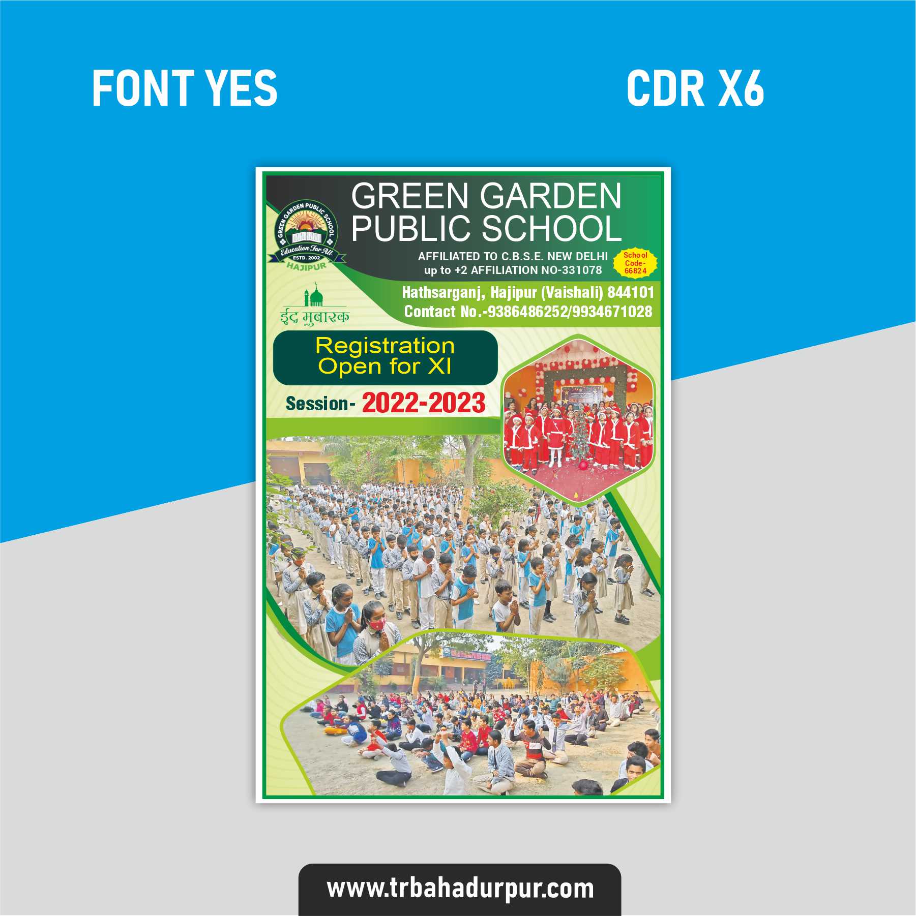 School Design banner