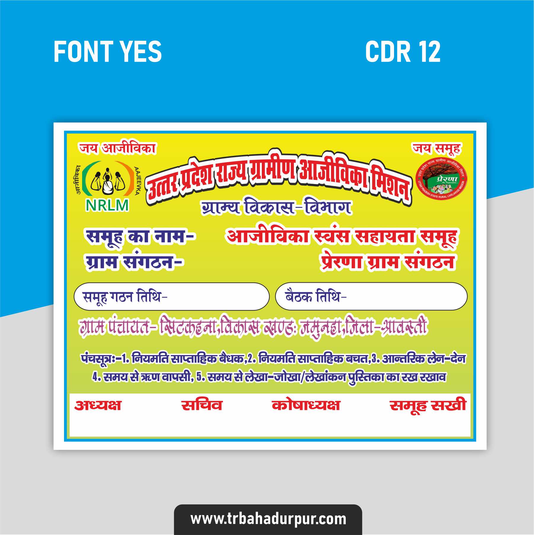 Samuh Sakhi Flex Design