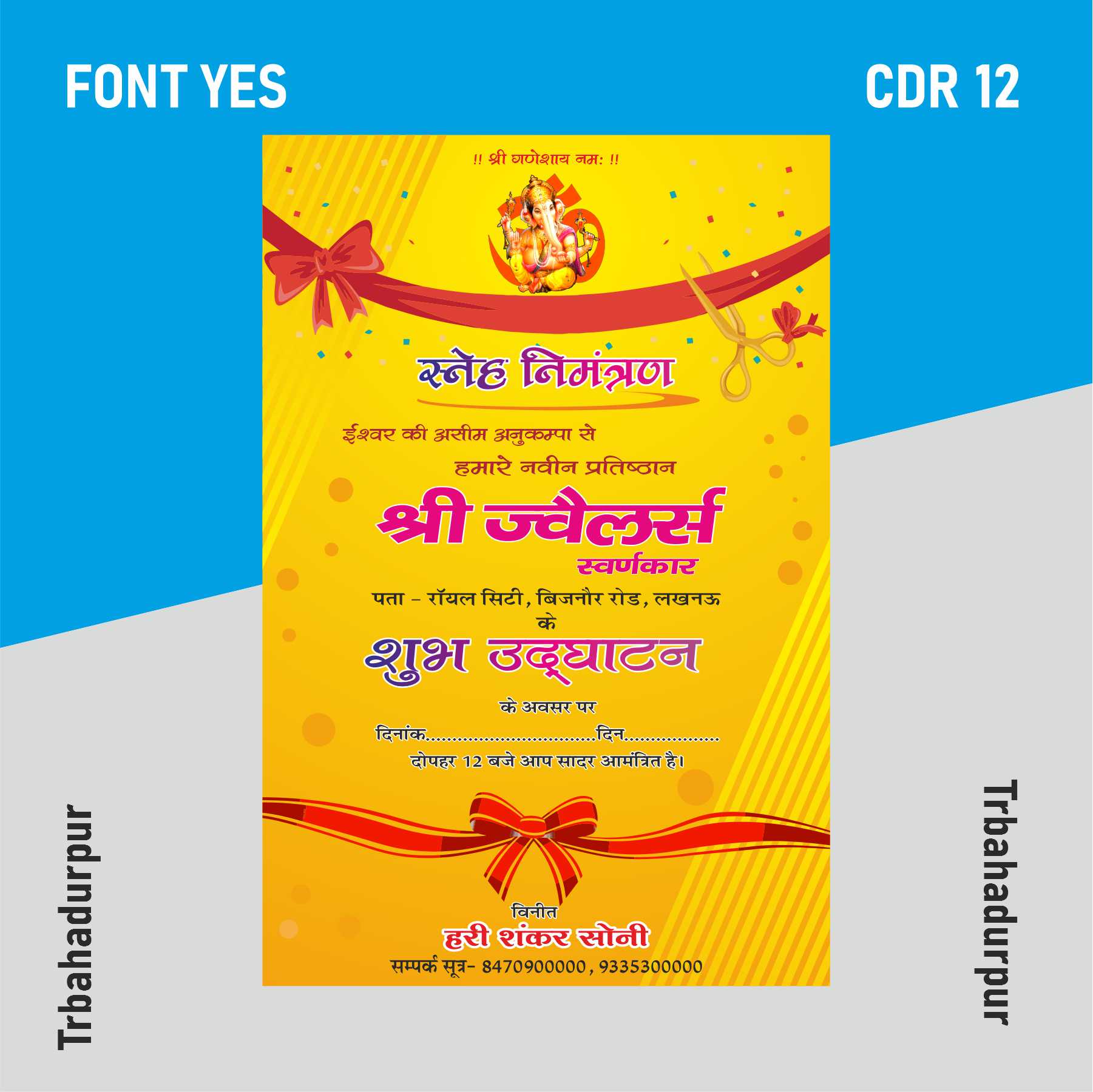 Shop Opening Invitation