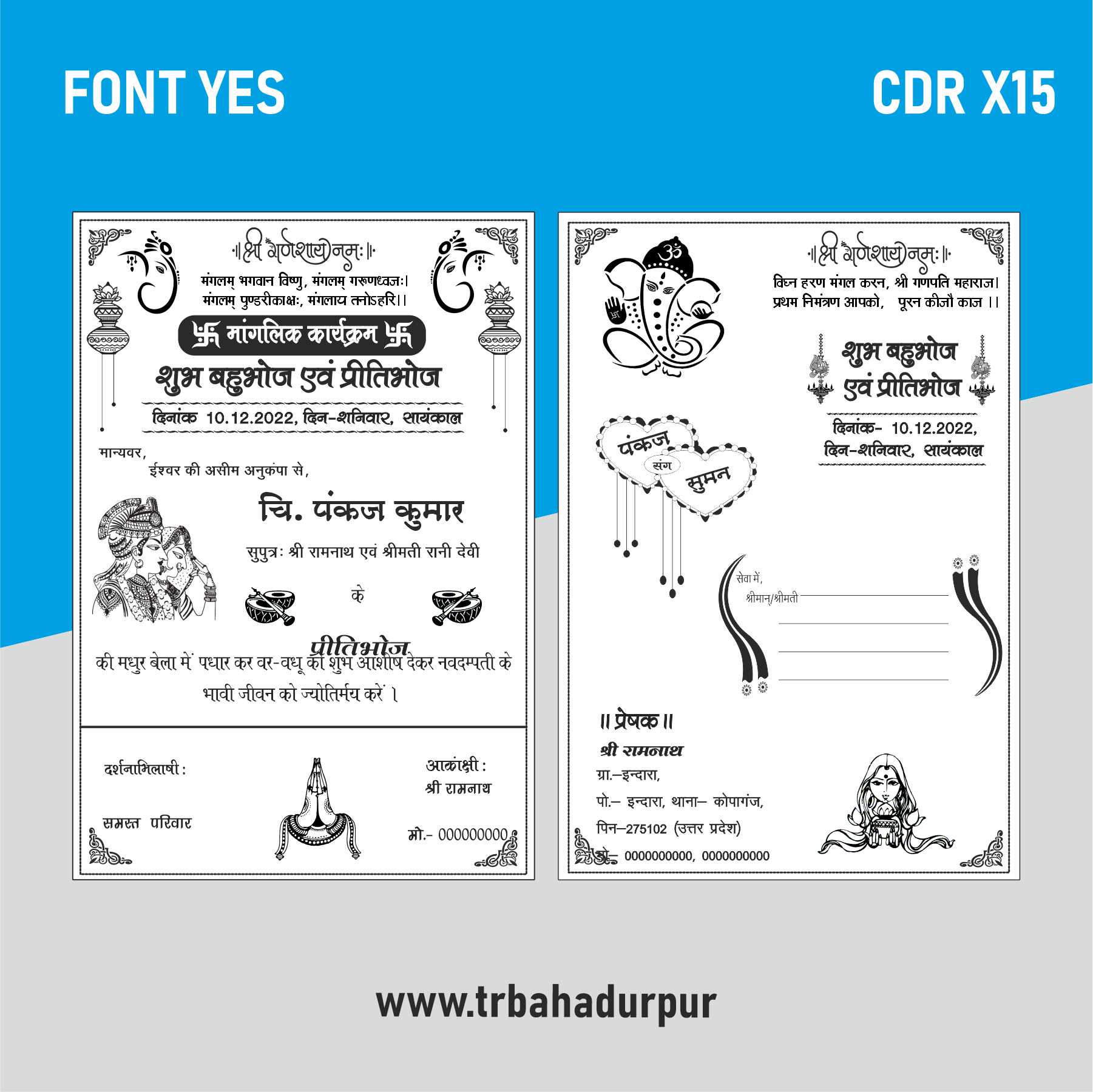 Digital Studio flex design cdr