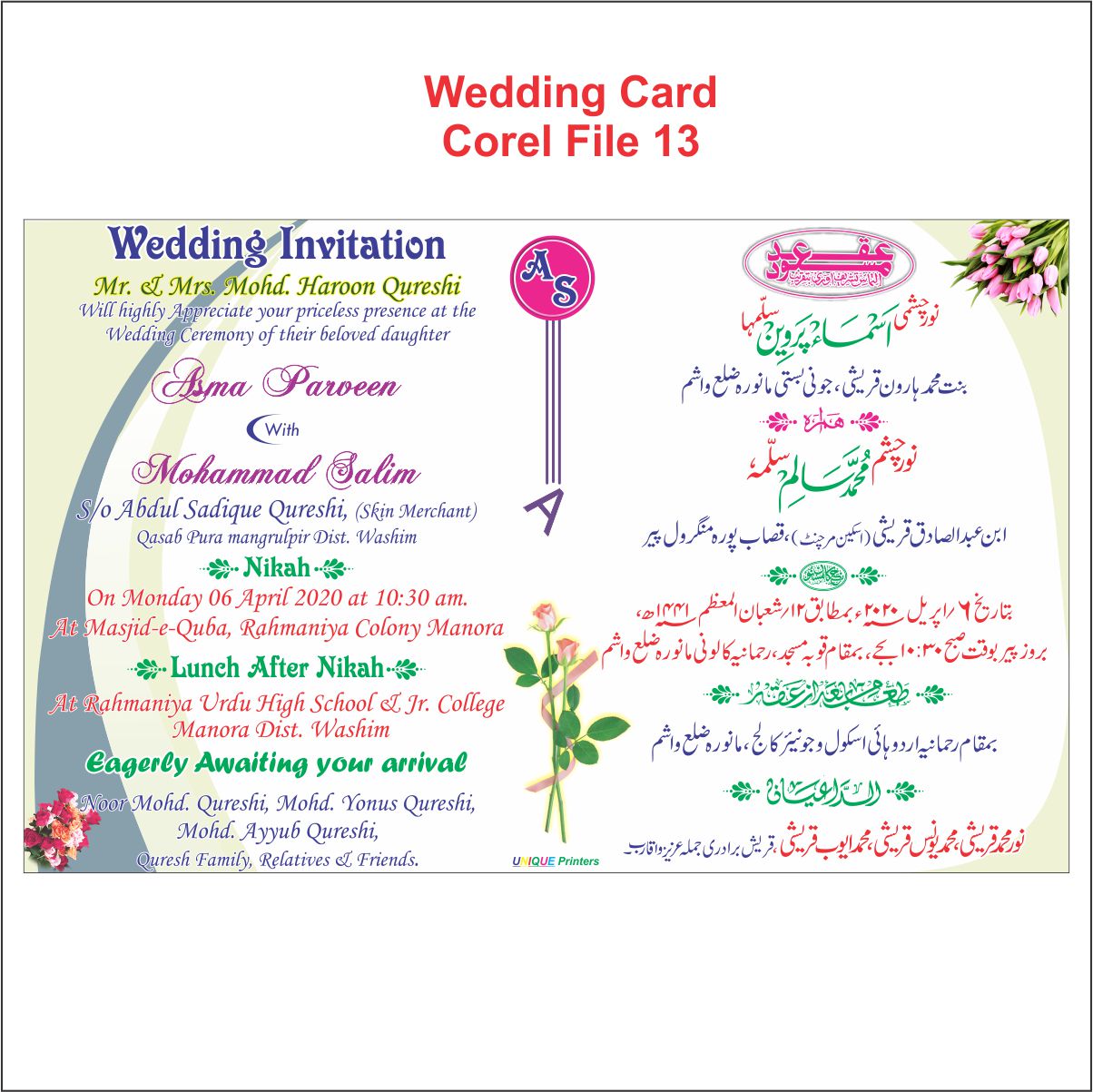 Multicolour Wedding Card Urdu English