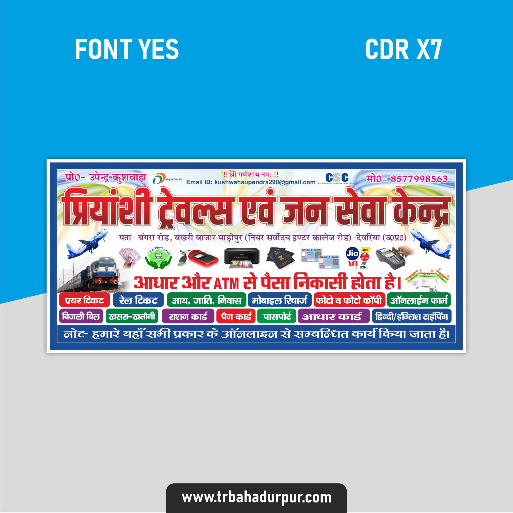 Priyanshi Travels Banner