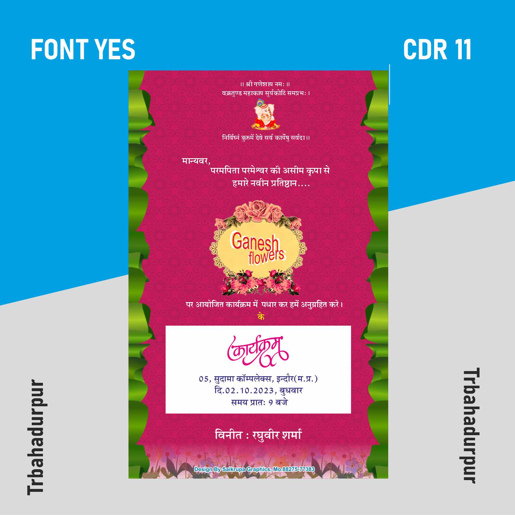 Shop Opening card design