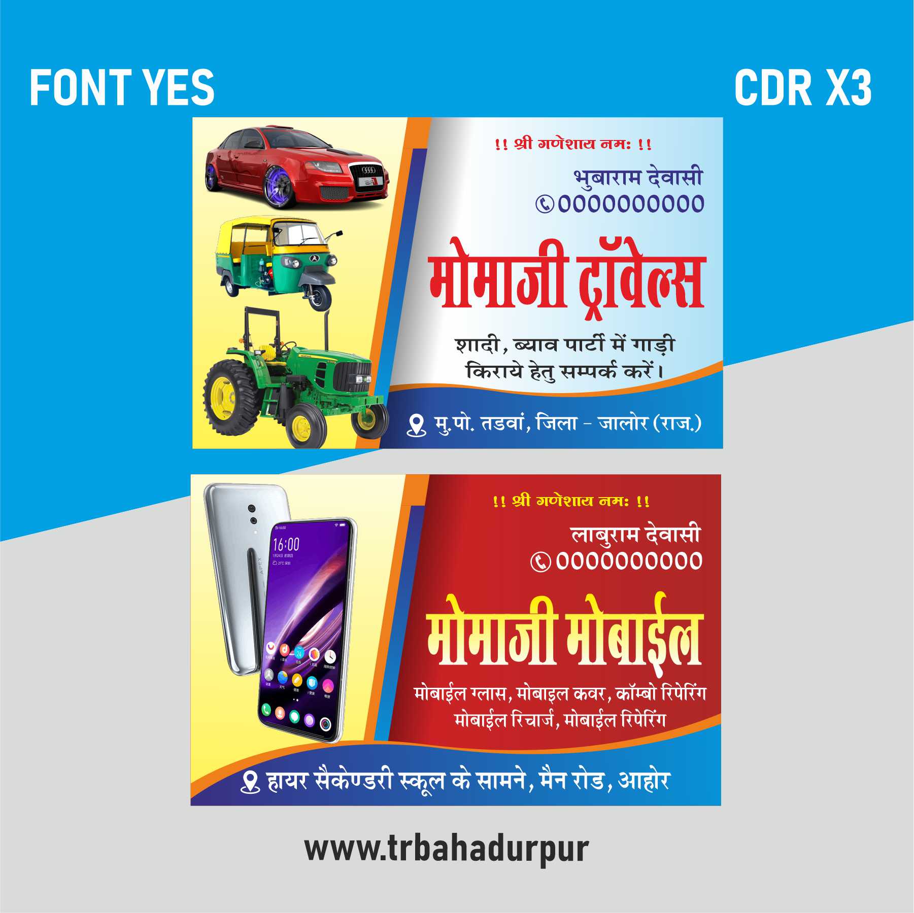 Mobile Shop Visiting card