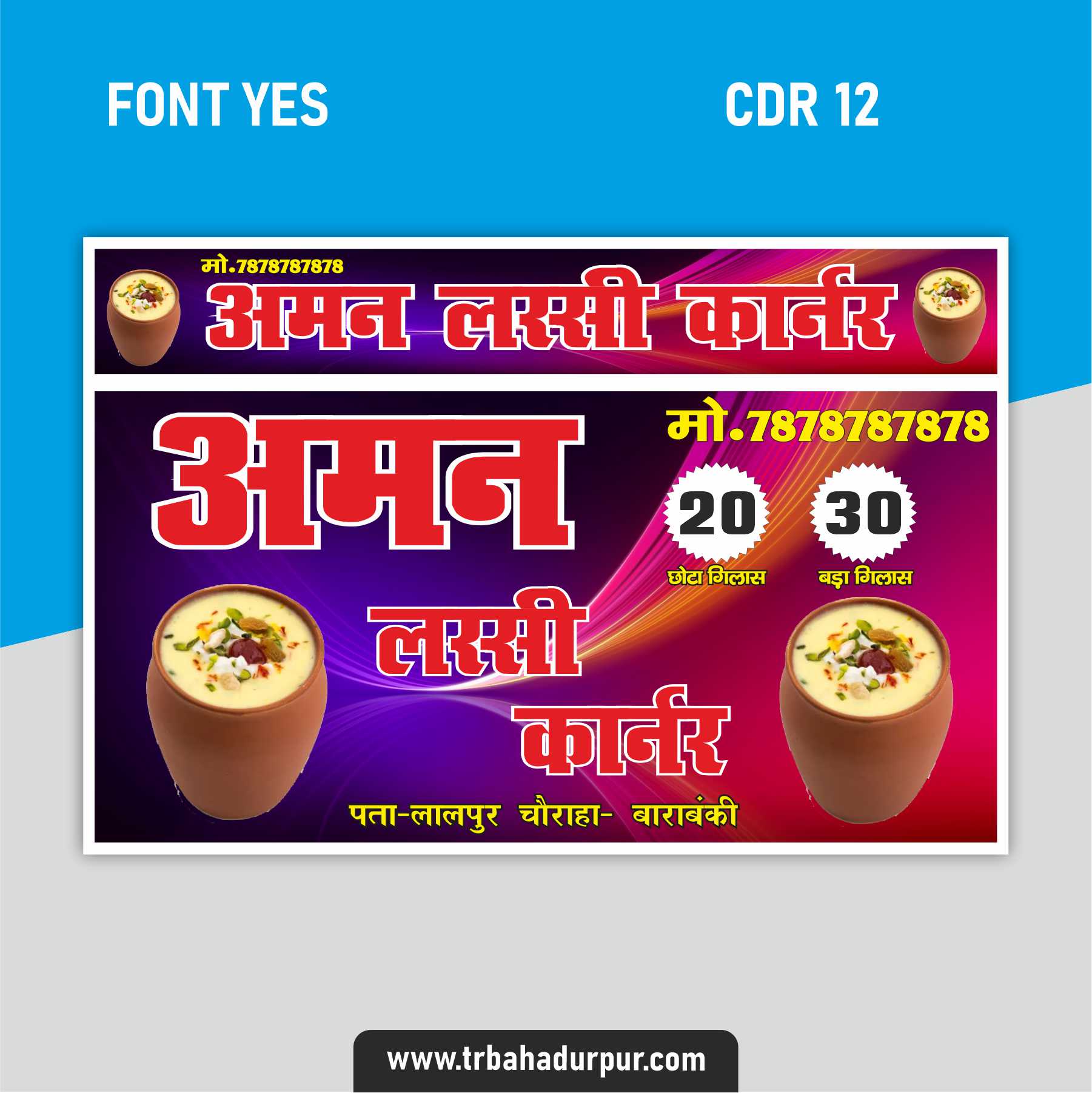 New Lassi corner banner design