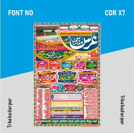 jalsa poster new degine