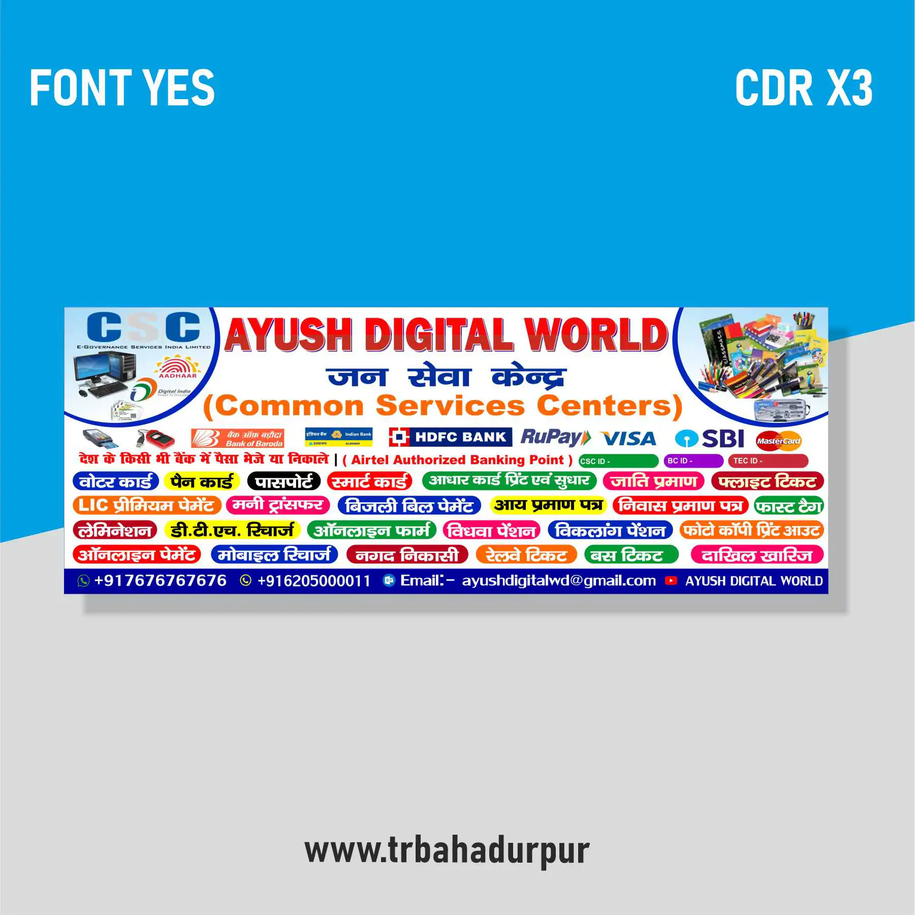 multicolour wedding card urdu shadi card cdr file download