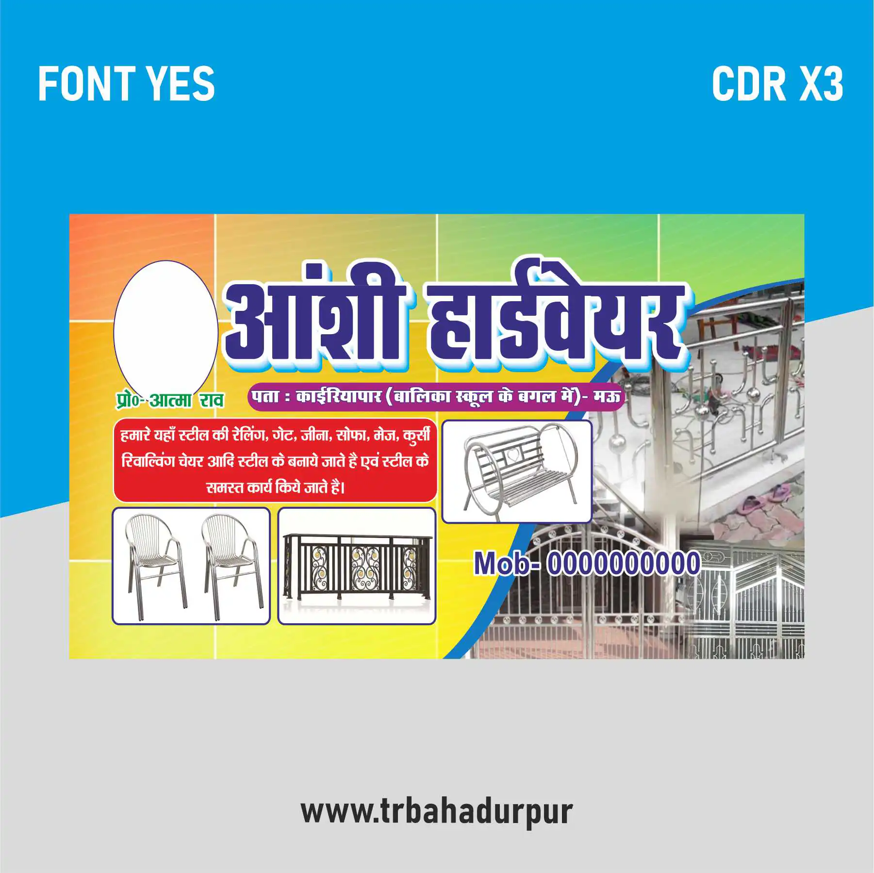Anshi Hardware Visiting Card