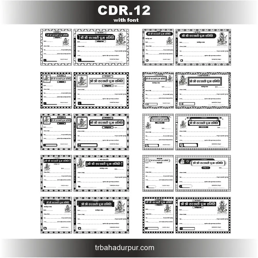 swerswti puja design