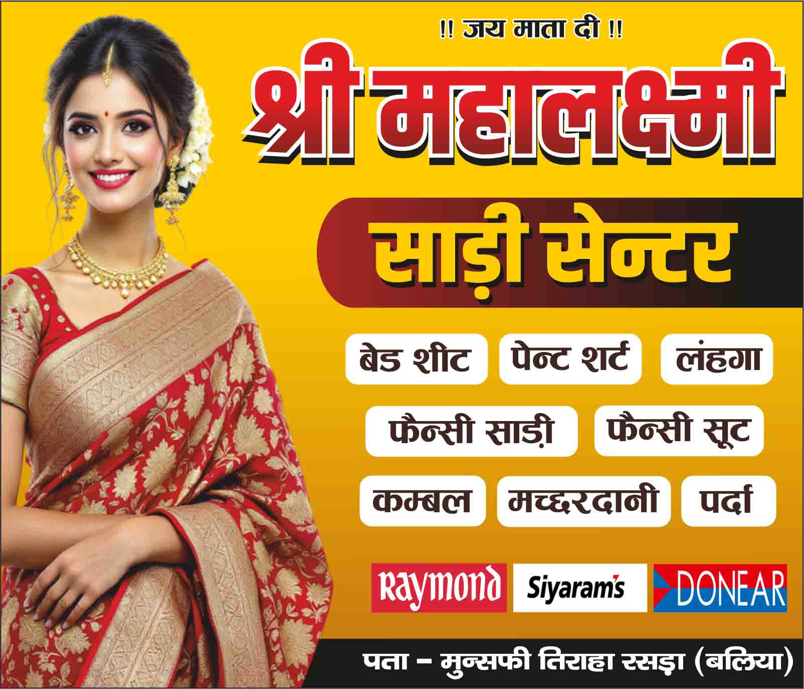 Saree/Garments shop Banner cdr