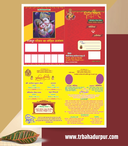 Premium Multicolor Shaadi Card