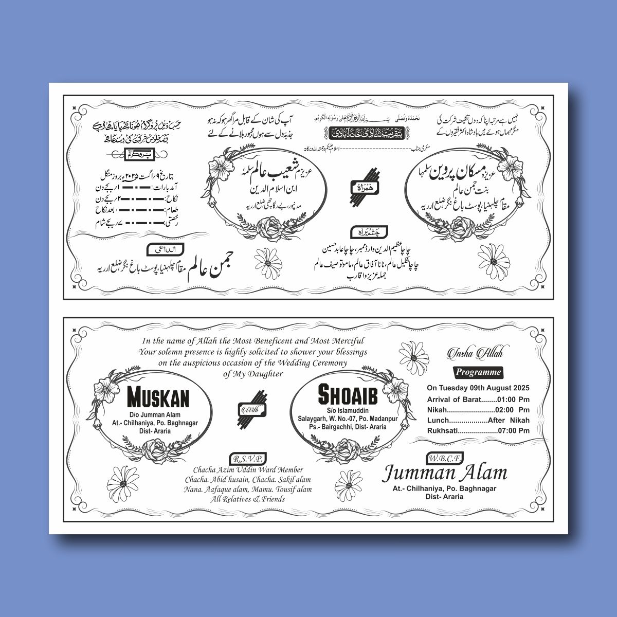 Muslim Wedding Card Urdu English