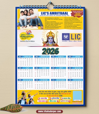 2026 LIC Calendar Design Editable CDR File