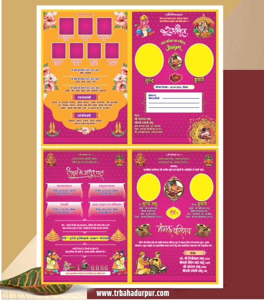 Premium Multicolor Shaadi Card Design (CDR File)