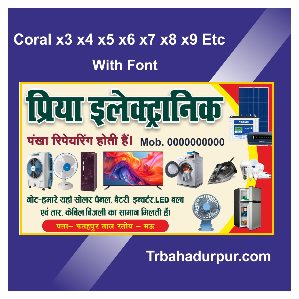 electronic banner design