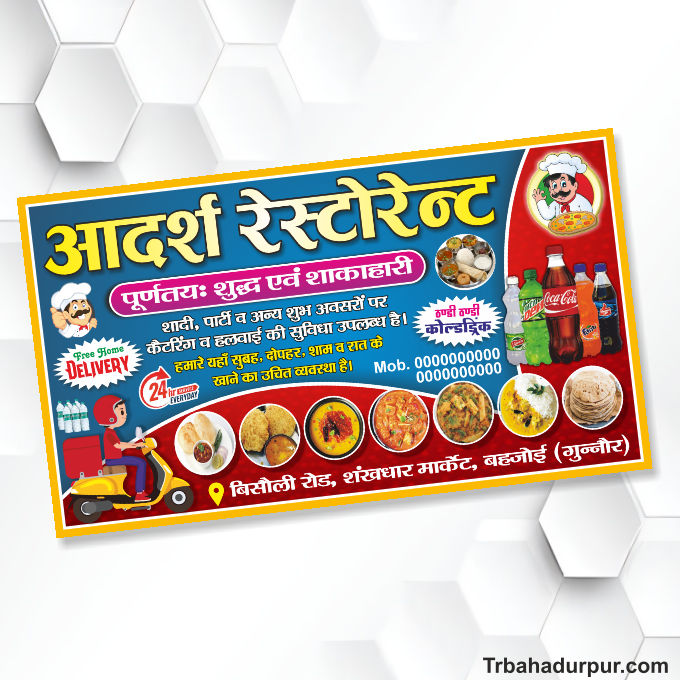 Restaurant Flex Design