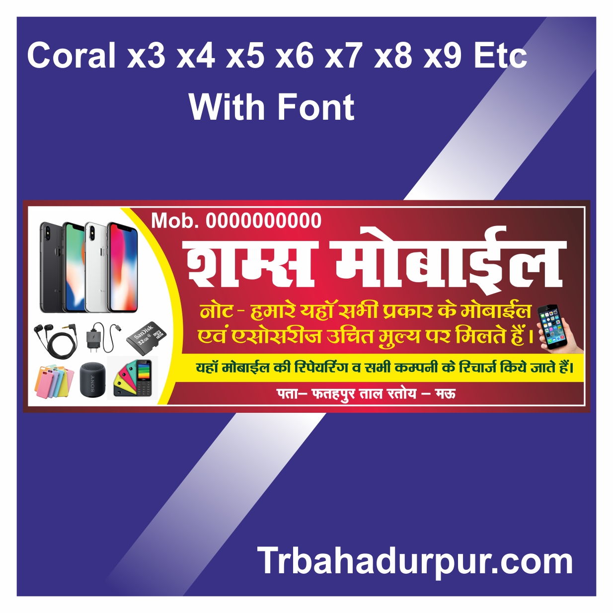 new mobile shop banner