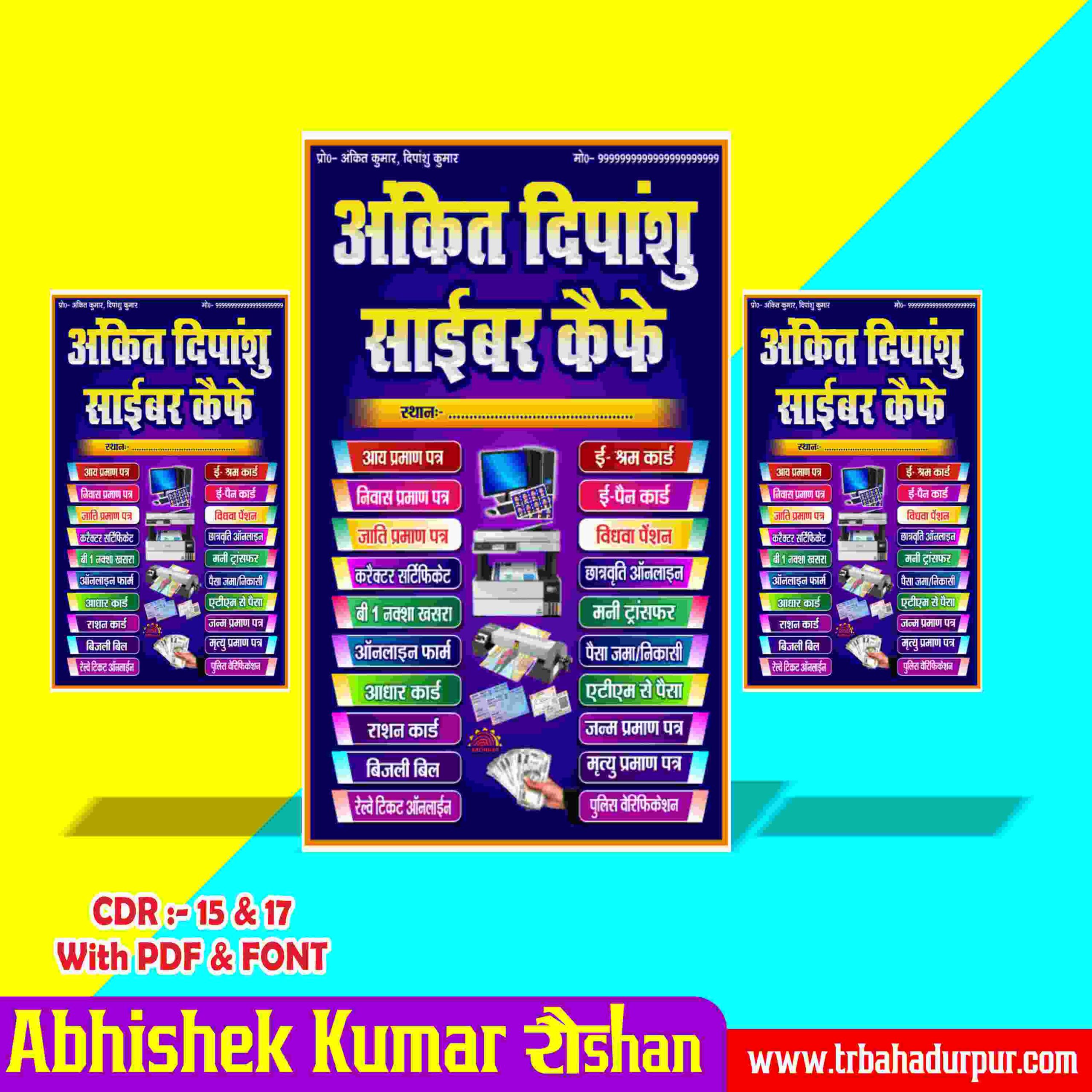 CSC Center Stand Board Design